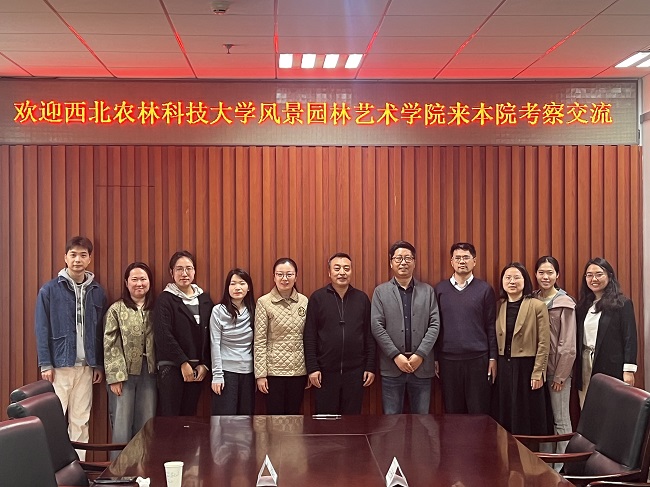 北京林业大学艺术设计学院合影.jpg